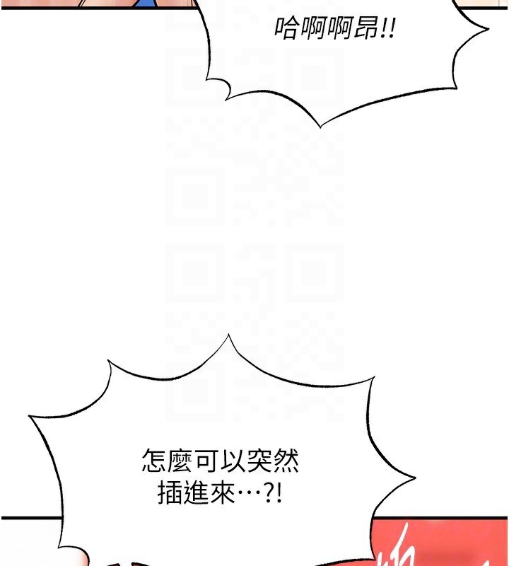 《足球型男脫單指南》漫画 第27話-原來性愛可以這麼舒服