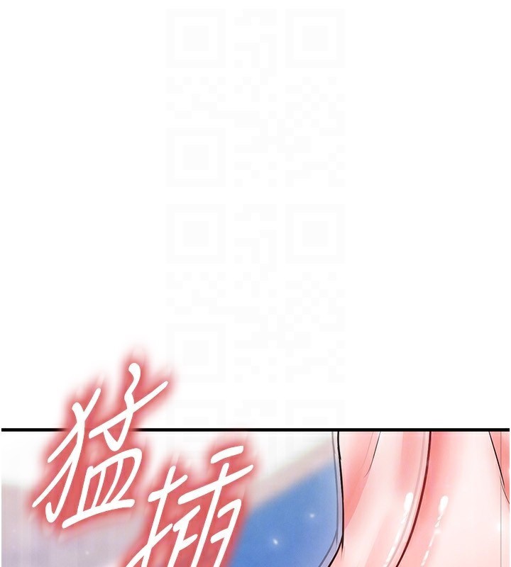《足球型男脫單指南》漫画 第27話-原來性愛可以這麼舒服