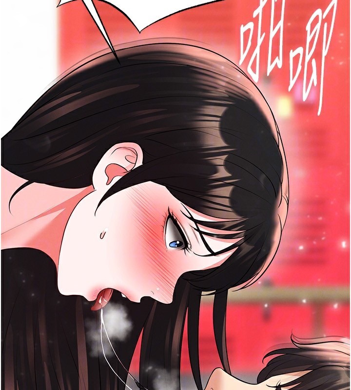 《足球型男脫單指南》漫画 第27話-原來性愛可以這麼舒服