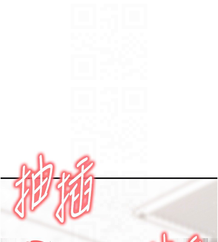 《足球型男脫單指南》漫画 第27話-原來性愛可以這麼舒服