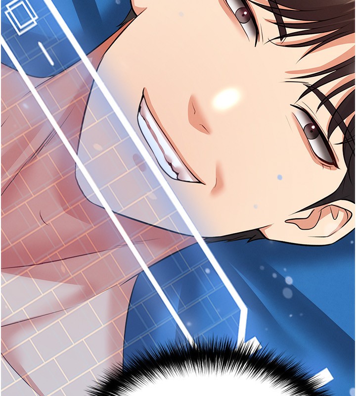 《足球型男脫單指南》漫画 第27話-原來性愛可以這麼舒服