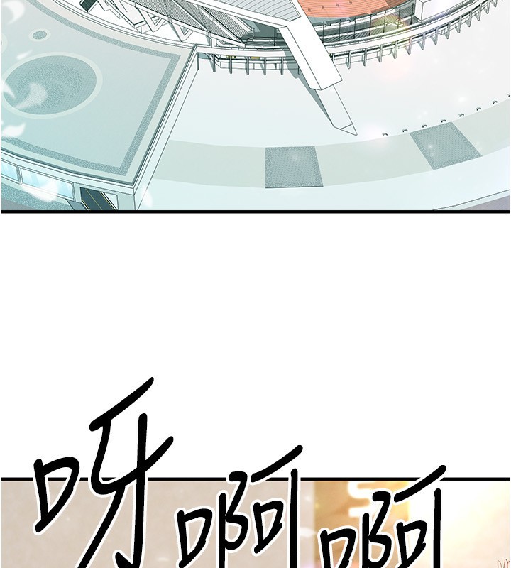 《足球型男脫單指南》漫画 第27話-原來性愛可以這麼舒服