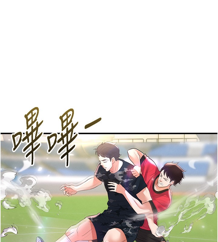 《足球型男脫單指南》漫画 第27話-原來性愛可以這麼舒服