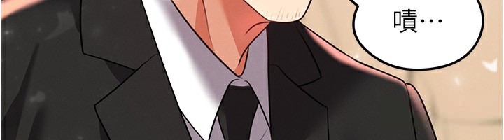 《足球型男脫單指南》漫画 第27話-原來性愛可以這麼舒服