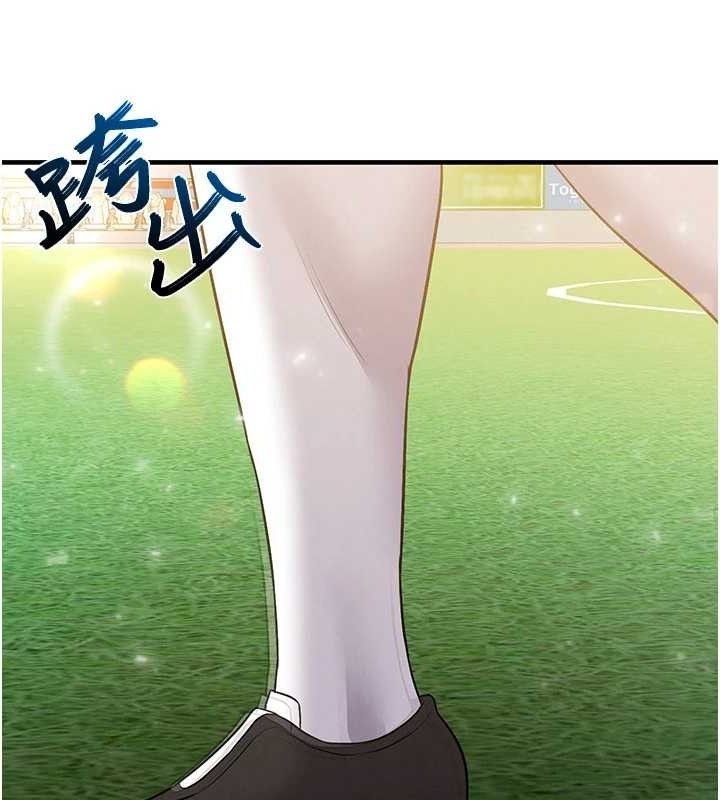 《足球型男脫單指南》漫画 第28話-英才爭奪戰