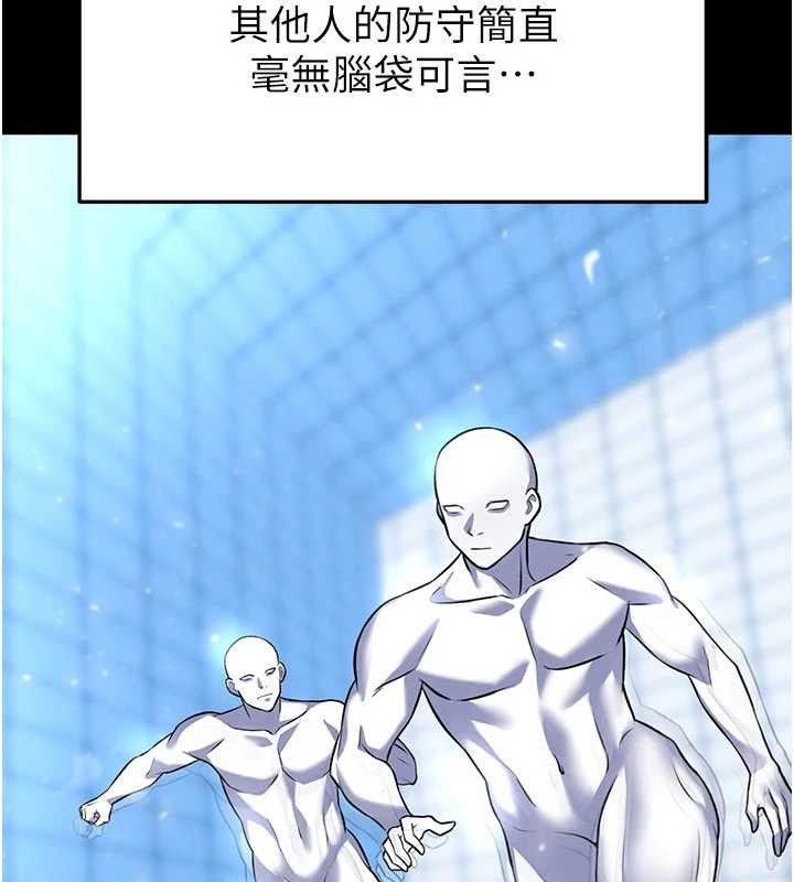 《足球型男脫單指南》漫画 第28話-英才爭奪戰