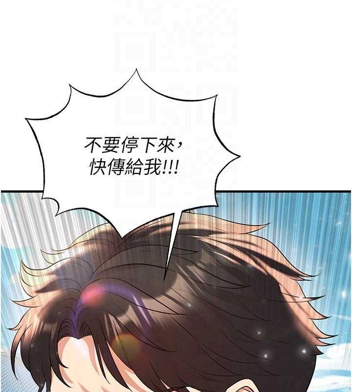 《足球型男脫單指南》漫画 第28話-英才爭奪戰