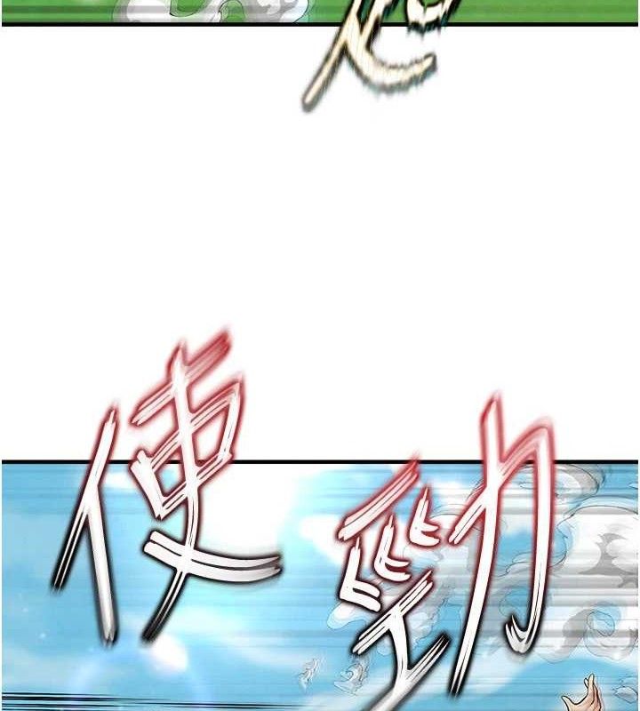 《足球型男脫單指南》漫画 第28話-英才爭奪戰