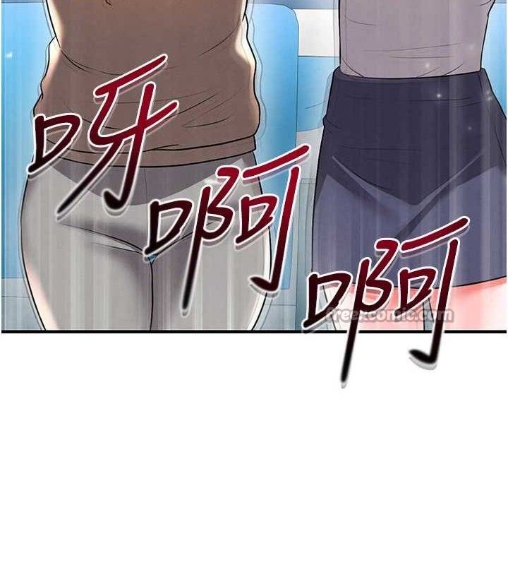 《足球型男脫單指南》漫画 第28話-英才爭奪戰