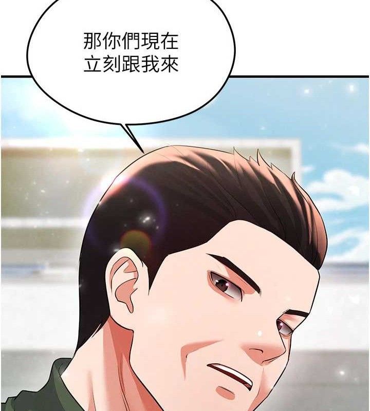 《足球型男脫單指南》漫画 第28話-英才爭奪戰