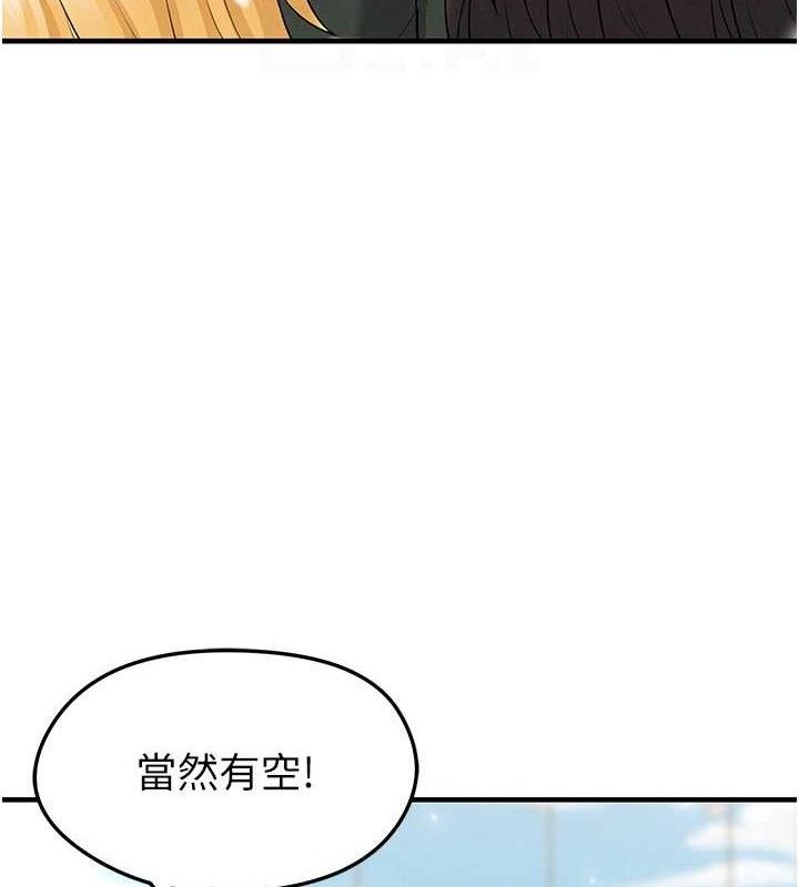《足球型男脫單指南》漫画 第28話-英才爭奪戰