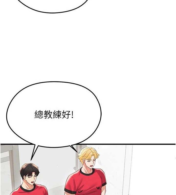 《足球型男脫單指南》漫画 第28話-英才爭奪戰