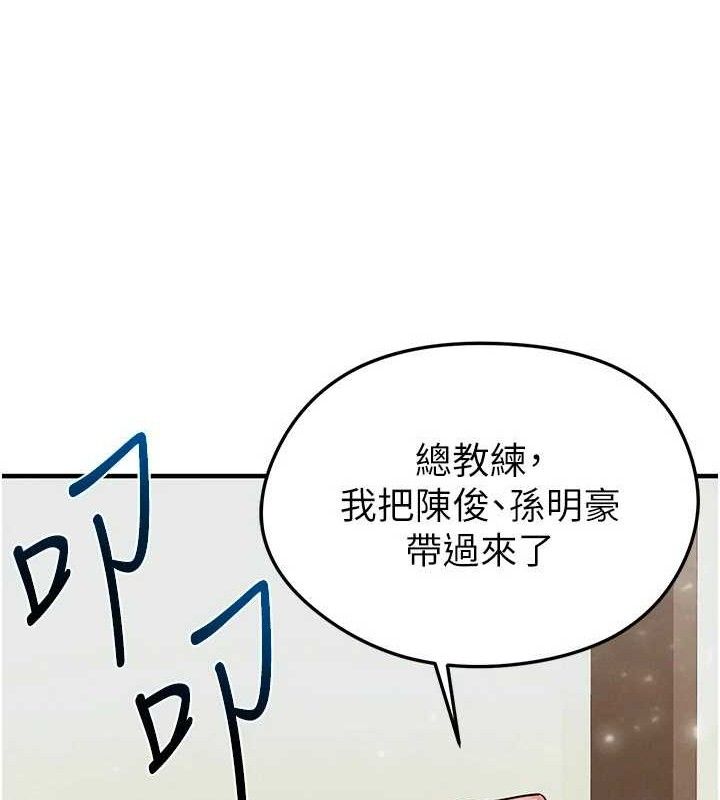 《足球型男脫單指南》漫画 第28話-英才爭奪戰