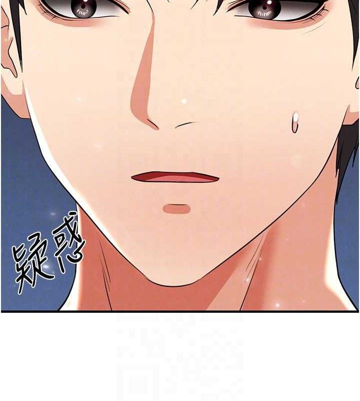 《足球型男脫單指南》漫画 第28話-英才爭奪戰