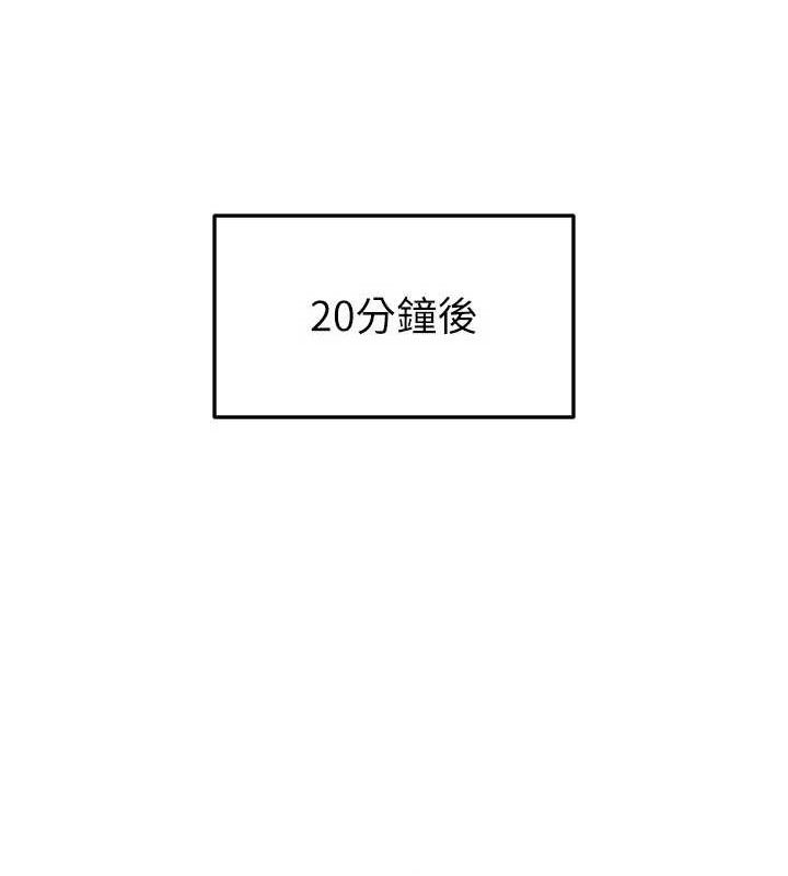 《足球型男脫單指南》漫画 第28話-英才爭奪戰