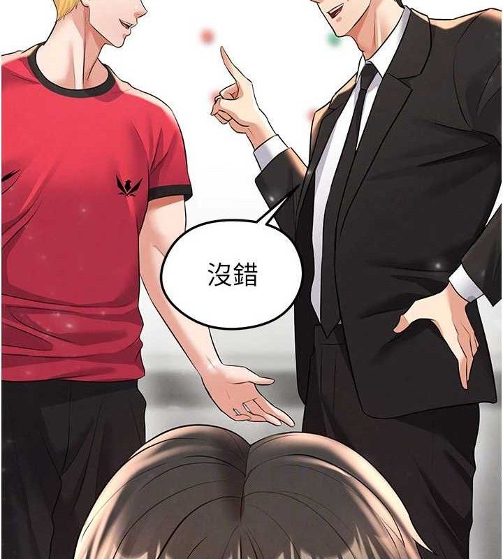 《足球型男脫單指南》漫画 第28話-英才爭奪戰