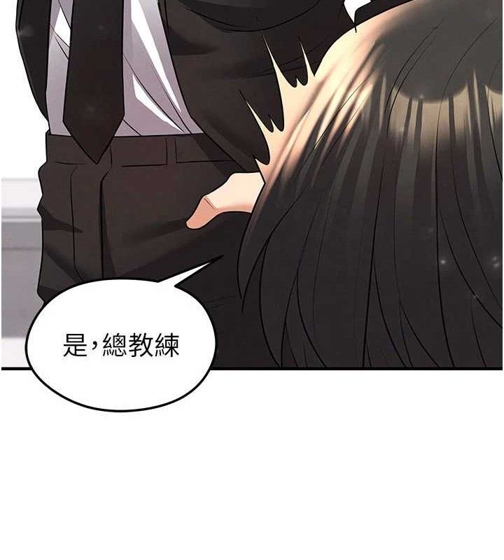 《足球型男脫單指南》漫画 第28話-英才爭奪戰