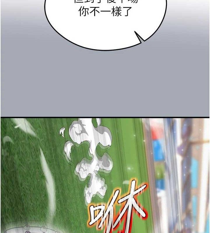 《足球型男脫單指南》漫画 第28話-英才爭奪戰