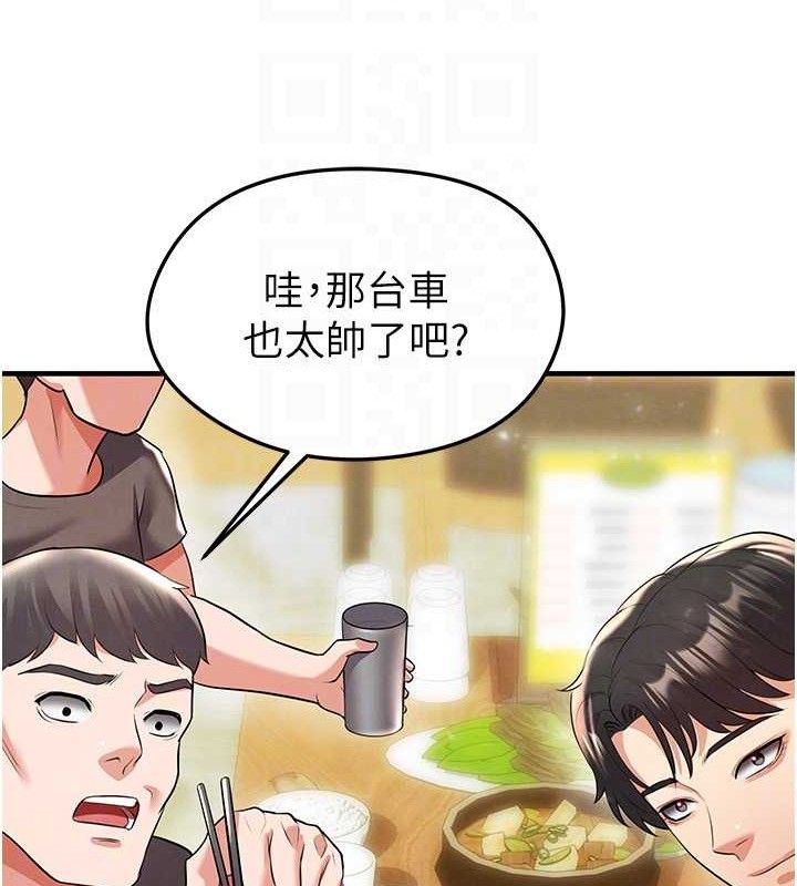 《足球型男脫單指南》漫画 第28話-英才爭奪戰