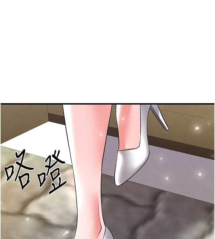 《足球型男脫單指南》漫画 第28話-英才爭奪戰