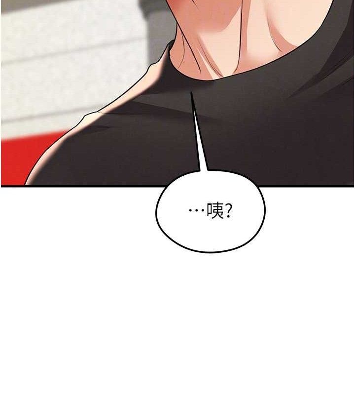 《足球型男脫單指南》漫画 第28話-英才爭奪戰