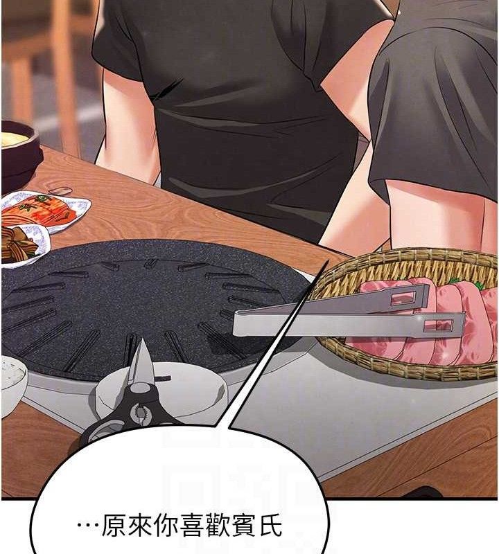 《足球型男脫單指南》漫画 第28話-英才爭奪戰