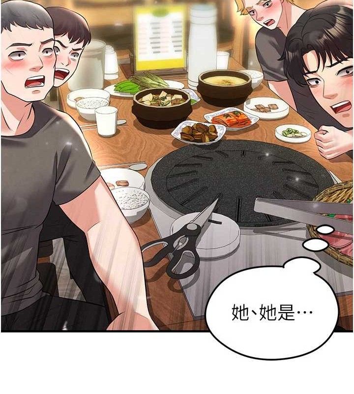 《足球型男脫單指南》漫画 第28話-英才爭奪戰