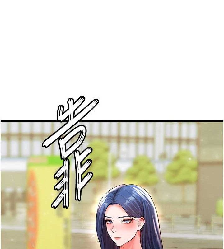 《足球型男脫單指南》漫画 第28話-英才爭奪戰
