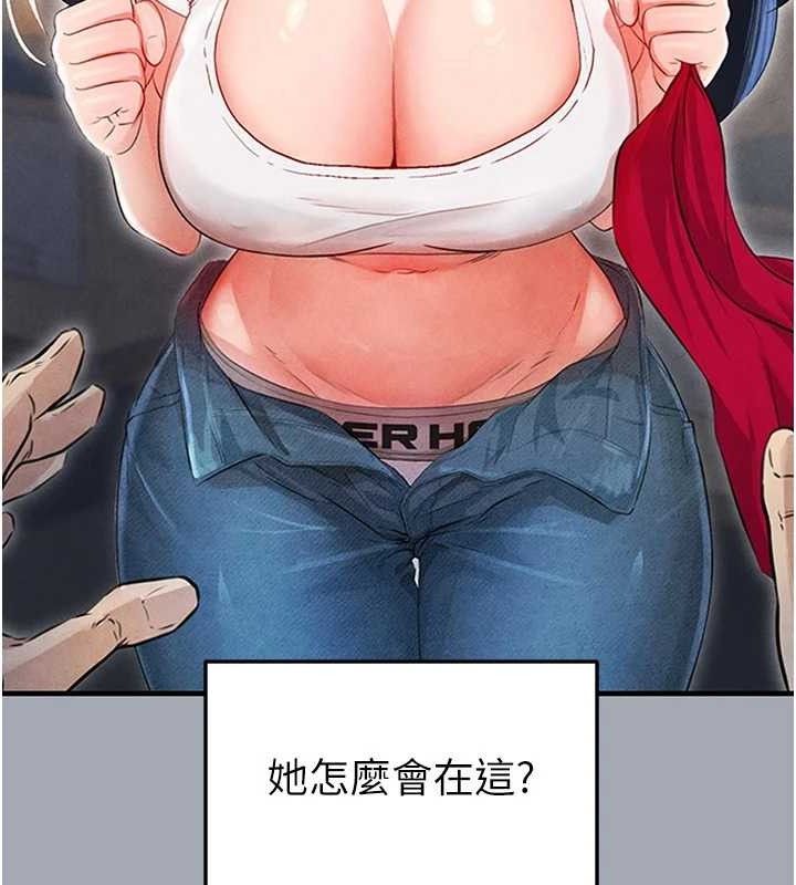 《足球型男脫單指南》漫画 第28話-英才爭奪戰