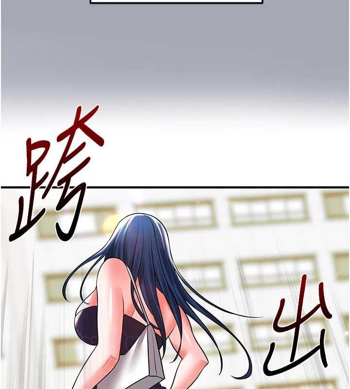 《足球型男脫單指南》漫画 第28話-英才爭奪戰