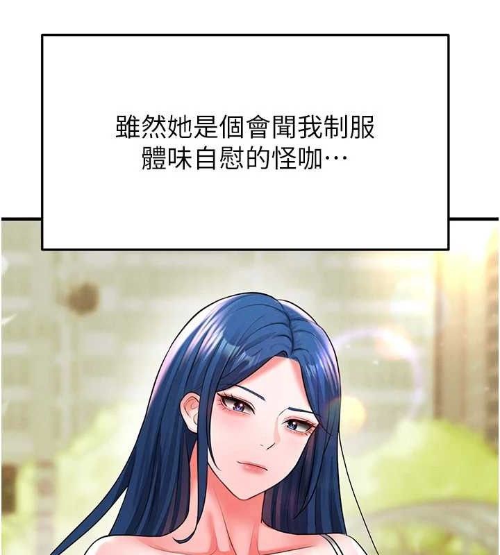 《足球型男脫單指南》漫画 第28話-英才爭奪戰