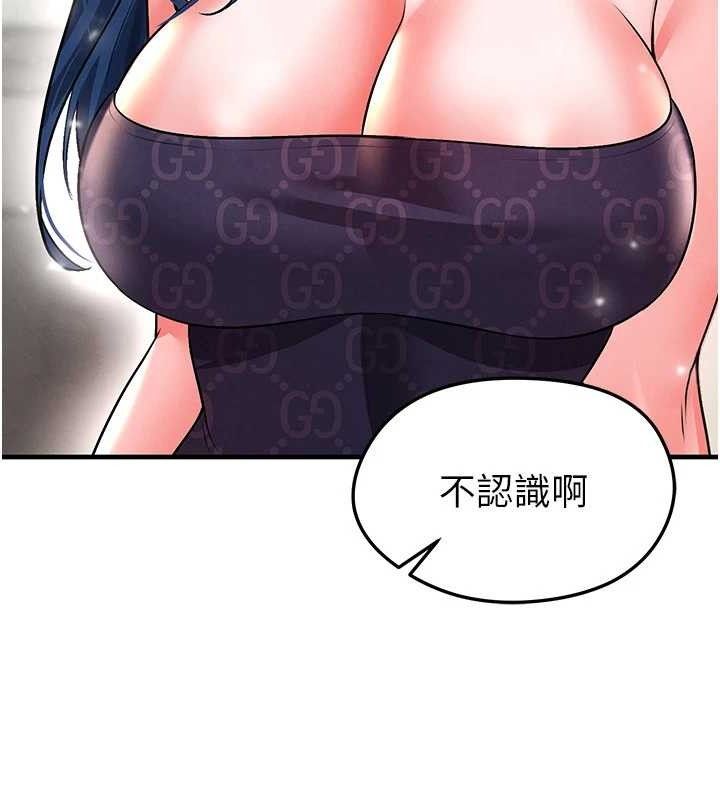 《足球型男脫單指南》漫画 第28話-英才爭奪戰