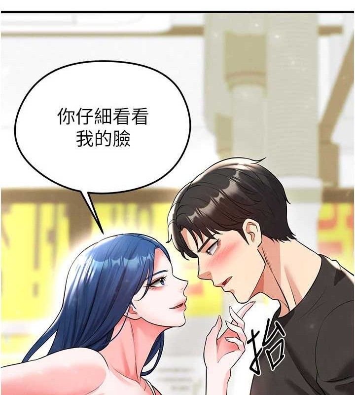 《足球型男脫單指南》漫画 第28話-英才爭奪戰