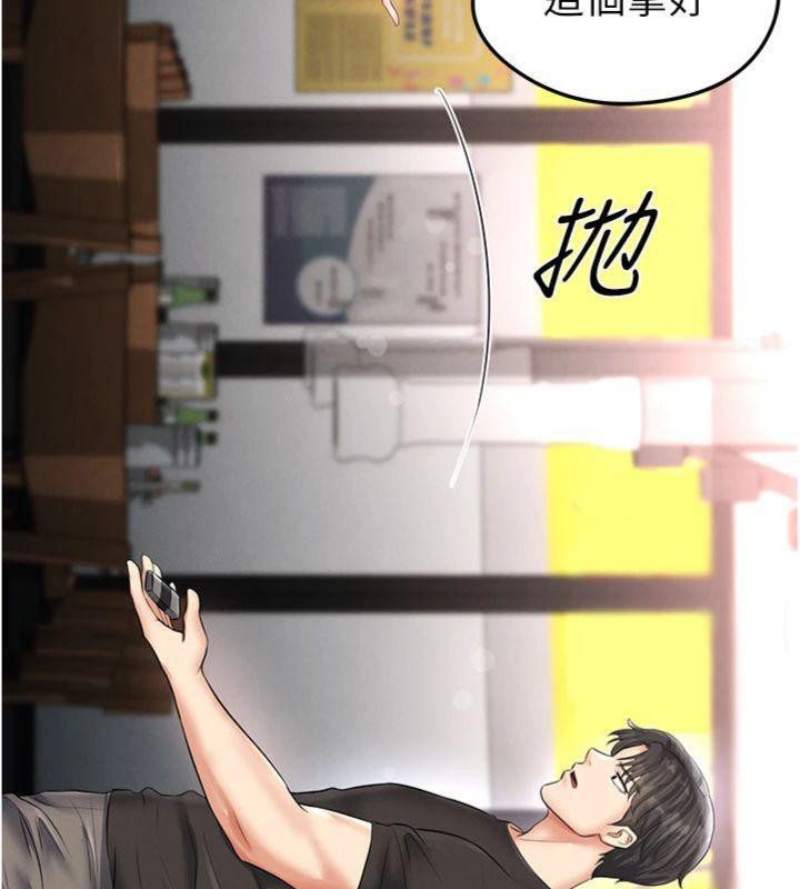 《足球型男脫單指南》漫画 第29話-你不記得我嗎?