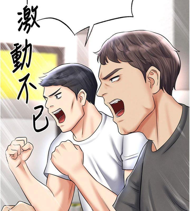 《足球型男脫單指南》漫画 第29話-你不記得我嗎?