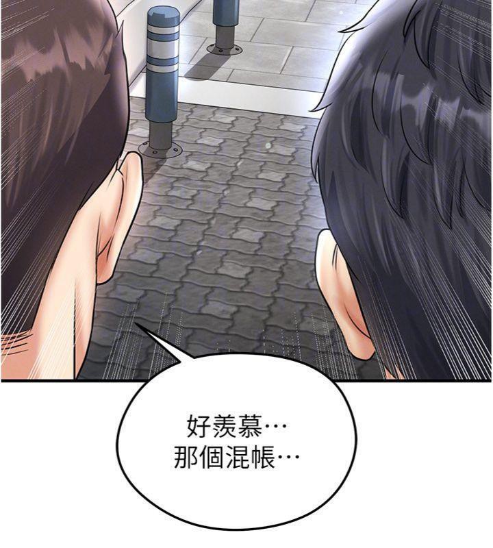 《足球型男脫單指南》漫画 第29話-你不記得我嗎?