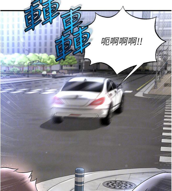 《足球型男脫單指南》漫画 第29話-你不記得我嗎?