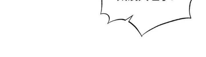 《足球型男脫單指南》漫画 第29話-你不記得我嗎?