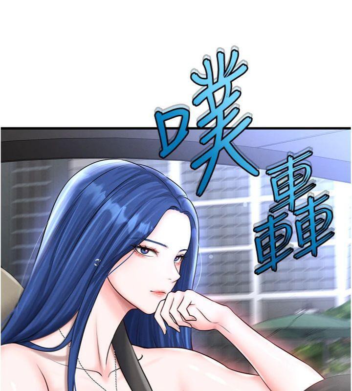 《足球型男脫單指南》漫画 第29話-你不記得我嗎?