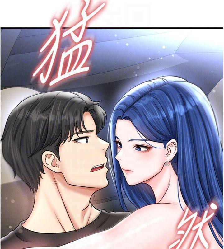 《足球型男脫單指南》漫画 第29話-你不記得我嗎?
