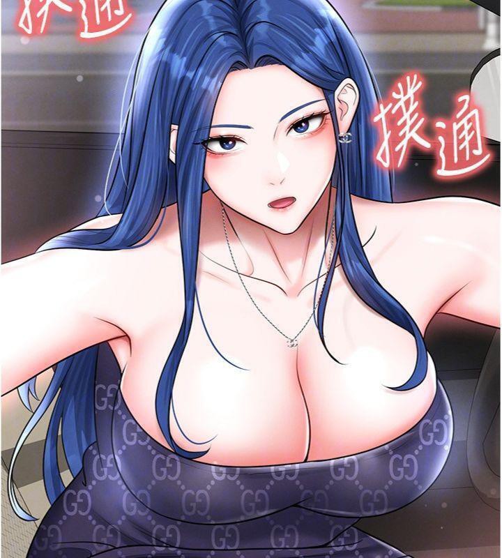 《足球型男脫單指南》漫画 第29話-你不記得我嗎?
