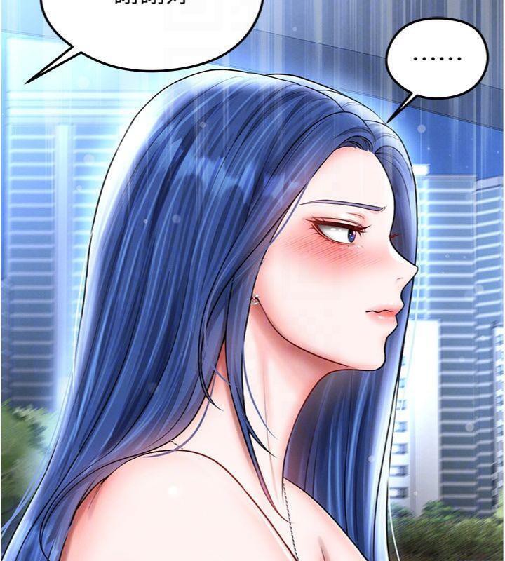 《足球型男脫單指南》漫画 第29話-你不記得我嗎?