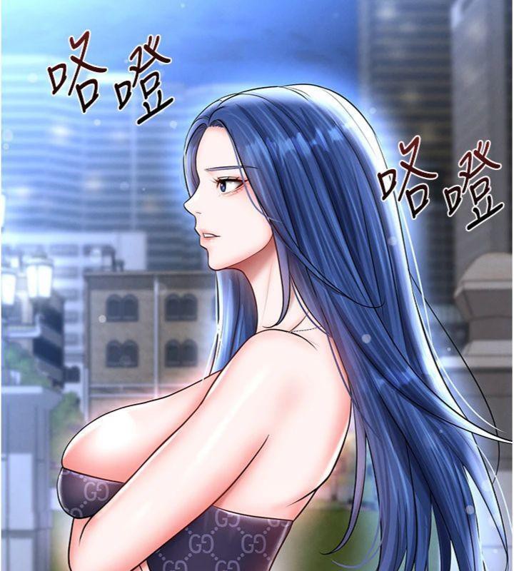 《足球型男脫單指南》漫画 第29話-你不記得我嗎?