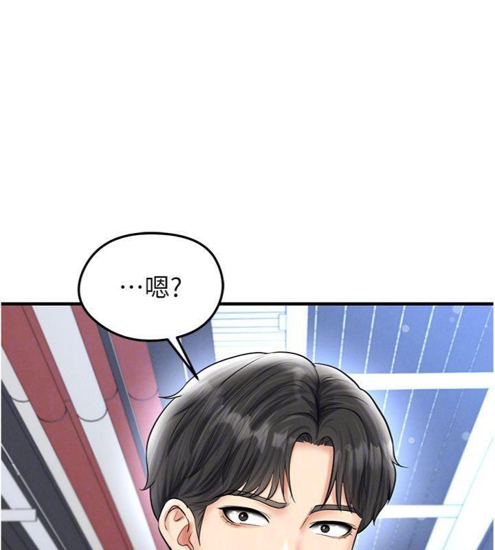 《足球型男脫單指南》漫画 第29話-你不記得我嗎?