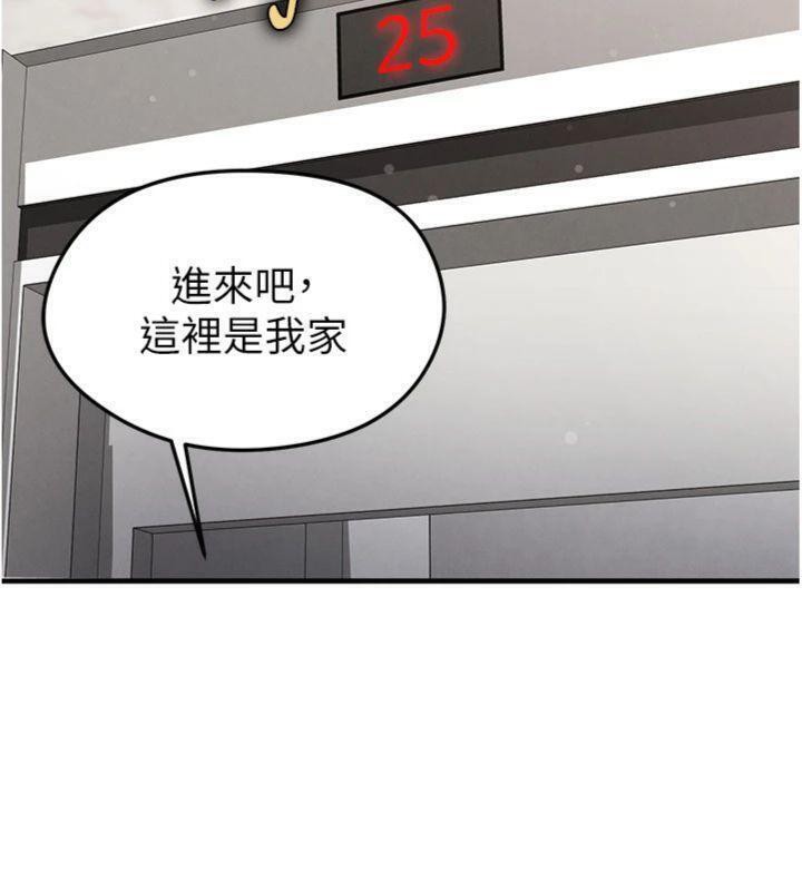 《足球型男脫單指南》漫画 第29話-你不記得我嗎?