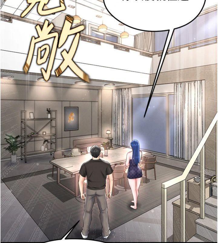 《足球型男脫單指南》漫画 第29話-你不記得我嗎?