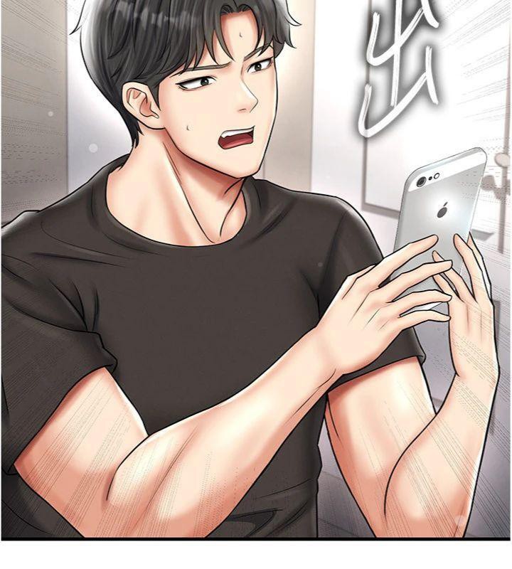 《足球型男脫單指南》漫画 第29話-你不記得我嗎?