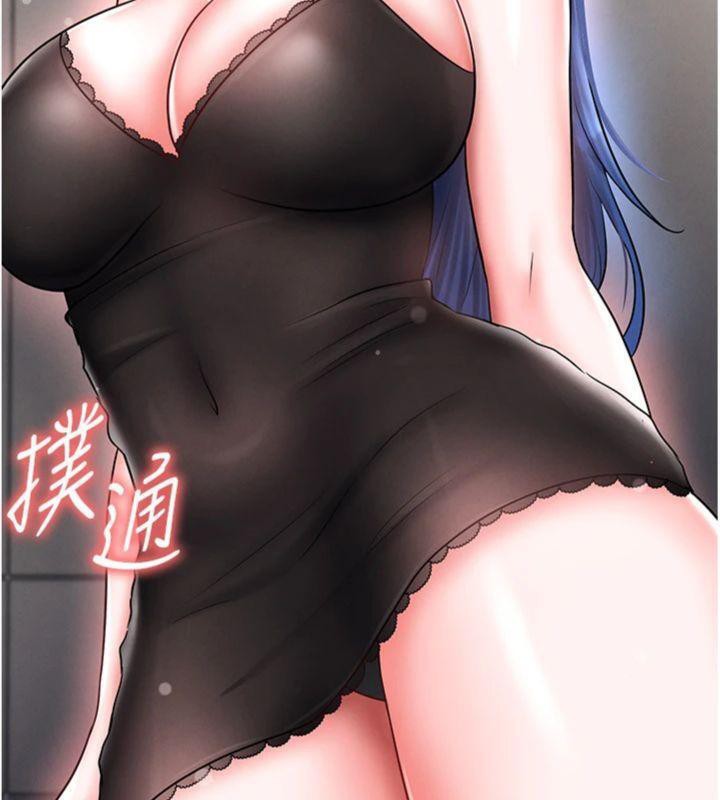 《足球型男脫單指南》漫画 第29話-你不記得我嗎?