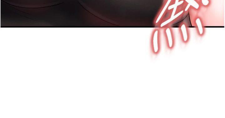 《足球型男脫單指南》漫画 第29話-你不記得我嗎?