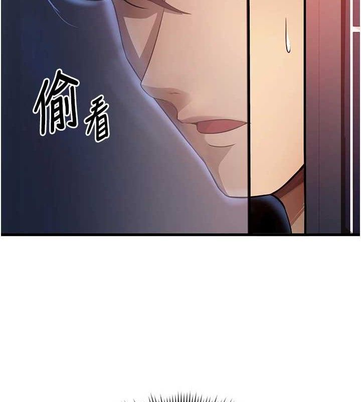 《足球型男脫單指南》漫画 第3話-今晚要跟我一起嗨嗎?